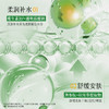 悦丝汀海参肽舒缓安抚面膜透明质酸钠柔润保湿舒缓干燥 商品缩略图2