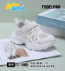 福德隆新款单网小白鞋1860 32-37码（活动专用小白鞋） 商品缩略图0