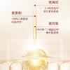 【炸炸妙妙屋专属】羽西鎏菁赋原充盈透亮面膜 商品缩略图4