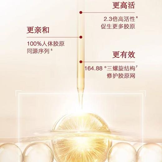 【炸炸妙妙屋专属】羽西鎏菁赋原充盈透亮面膜 商品图4