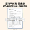 【囤货专区】她研社均衡力女性湿巾 2提送6包（24包168片） 商品缩略图4