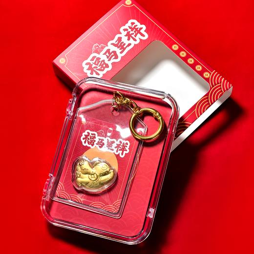 近金价抢！马上有钱钥匙扣！纯金0.5g！中国邮政出品！ 商品图4