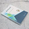 批判性思维 商品缩略图1