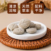 片仔癀健康草本清润含片糖 15g/盒（15粒*1袋装） 商品缩略图2