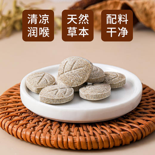 片仔癀健康草本清润含片糖 15g/盒（15粒*1袋装） 商品图2