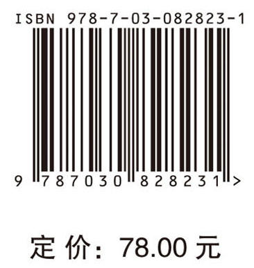 应用计量经济学 商品图4