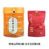 铁棍山药粉 600g/罐  1罐送五红酥/2罐送山药饮*6  A-5217-1  （效期27-3） 怀府街 商品缩略图0