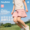 【HeyBetter】城市网球裙裤 商品缩略图0