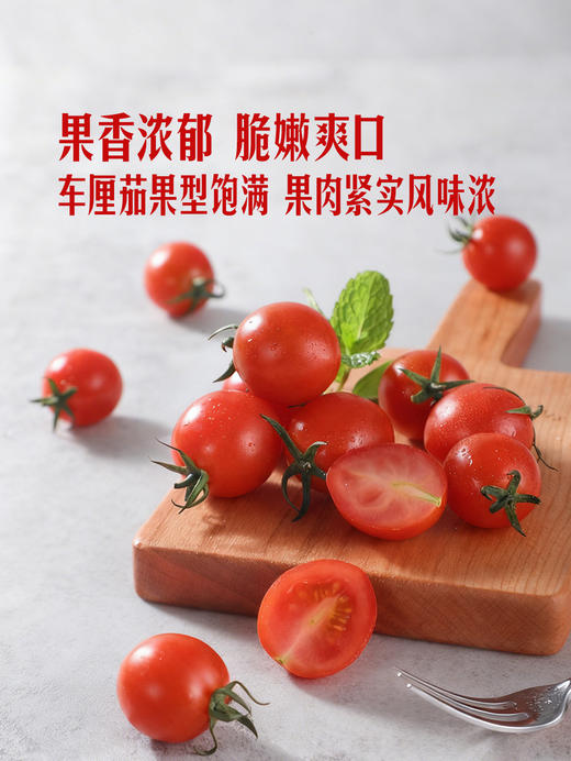 MM 山姆 车厘茄 1.25kg 商品图2