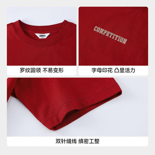 男童圆领短袖针织衫夏季新款安奈儿童装EB621691 商品图4