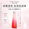 【专柜版】雅诗兰黛鲜活亮采红石榴精华水 200ml 商品缩略图1