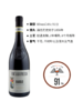 MM 山姆 芳塔纳 意大利进口 巴罗洛红葡萄酒 750ml 商品缩略图0
