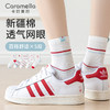 ⁴【成人春夏女袜】均码 适34-39码YC04-CR-BDT 商品缩略图0
