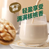 福娘 糙米核桃奶 植物奶 200ml*8盒/箱 商品缩略图4