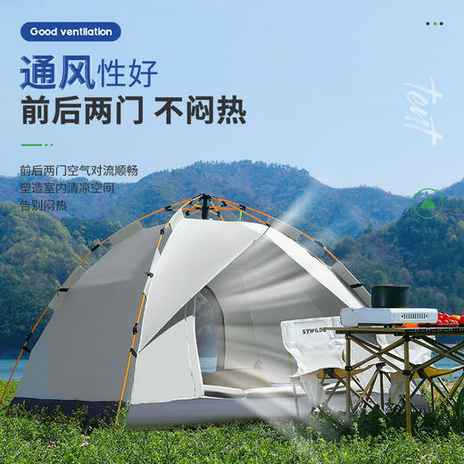 【1秒速开❗️全自动露营帐篷】速开免搭建，涂银防晒，露营野餐一站式搞定！大空间可容纳 3-4 人，家庭出游、户外野餐、露营必备，野营野外沙滩露营多人帐篷L 商品图2