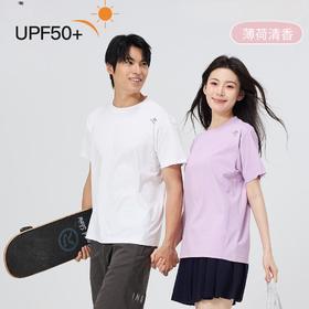 【49到手2件】2026新款防晒衣  7A抗jun 男女同款 显瘦百搭 清凉透气 UPF50+
