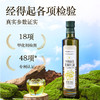 Doctor Jepson 特级0反亚麻籽油 冷榨工艺 500ml/瓶 商品缩略图1
