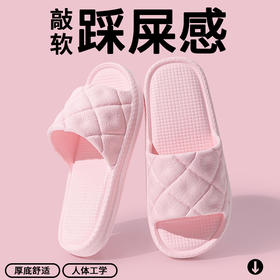 【耐穿抗造！厚底舒适】女士拖鞋轻便室内菱形防滑凉拖鞋速干男款家用居家日常甜美学生。xb