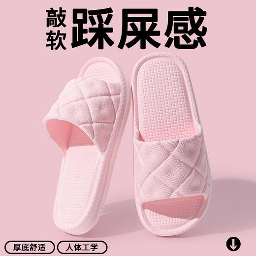 【耐穿抗造！厚底舒适】女士拖鞋轻便室内菱形防滑凉拖鞋速干男款家用居家日常甜美学生。xb 商品图0