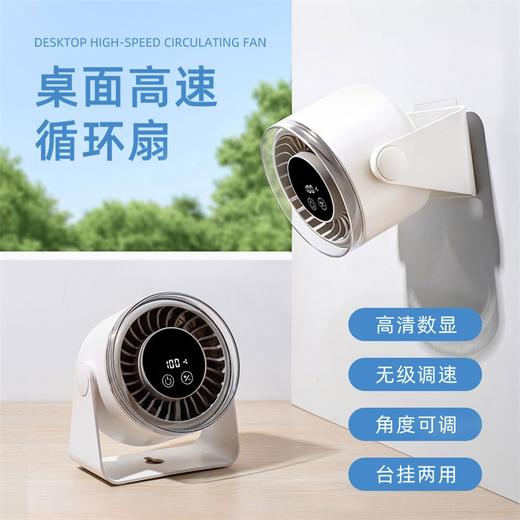 【智能风控 · 百档随心】千喻QLN QYF017智能空气循环扇 一机多用  场景自由（预售 5.13 发货） 商品图2