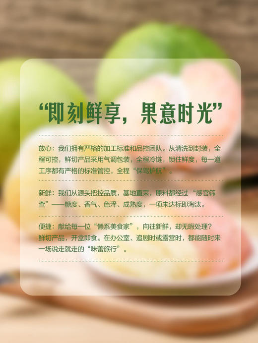 MM 山姆 鲜剥泰国柚肉 600g 商品图4