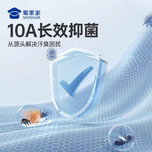 【10A抑菌索罗纳凉感防晒短袖T恤】男女同款圆领运动短袖T恤 透气休闲半袖上衣TT601 商品图2