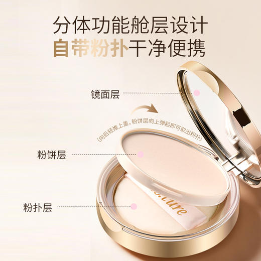 稚优泉（CHIOTURE）定格柔焦持妆粉饼定妆控油持久散粉定妆膏补妆干粉 商品图4