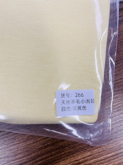 原单出口订单货（均码80-120可穿） 商品图6