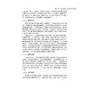 农业农村长期因子观测数据集.土壤质量卷.呼伦贝尔站:2014—2022年 商品缩略图4