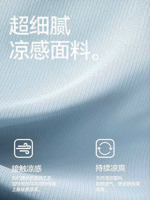 内茵自带胸垫双肩带睡裙 | 凉感舒适、固定杯垫、透气不闷、居家自在 商品图2