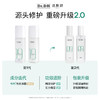 【达肤妍系列】B5精研水乳（升级款）【非质量真假问题不支持七天无理由退款】 商品缩略图1