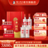 【扫码有好礼】52度国窖1573酒四喜盈樽礼盒（五码礼品装）500ml*4 泸州老窖官方旗舰店 商品缩略图0