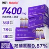 【618会员提前购】999桃白白7400mg水解胶原蛋白肽口服液含四肽小分子高活性 商品缩略图0
