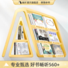 【帆书阅读季】樊登讲书VIP买1年送1年【私域专属】 商品缩略图2