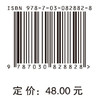国民经济统计学课程思政案例集 商品缩略图4