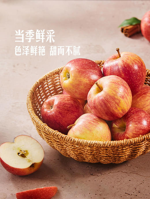 MM 山姆 进口Mini苹果 2.7kg 商品图1