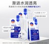 【新包装2盒】美迪惠尔 新水润光泽面膜10片/盒 商品缩略图4