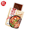 麻辣空间麻辣冒菜底料240g 四川特色麻辣烫串串香调味料小火锅料包 /粮油调味 /调味品 /复合调味料 商品缩略图3