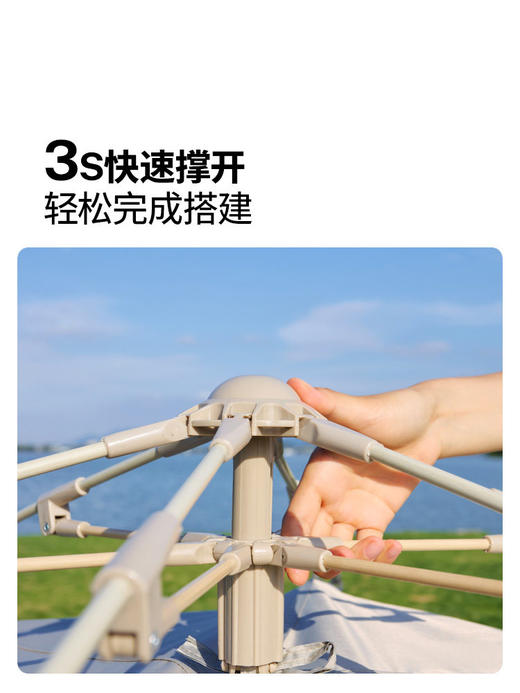牧高笛户外帐篷130户外露营装备黑胶便携式折叠简易一键开合速开 商品图1