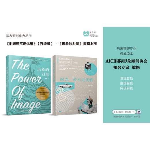 时光带不走优雅(升级版) 商品图2