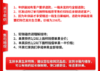 年供款【给远方的父母或者在外上学孩子的礼物】正宗洛川苹果全年月供40枚70mm小果  全年12箱附赠品 商品缩略图6