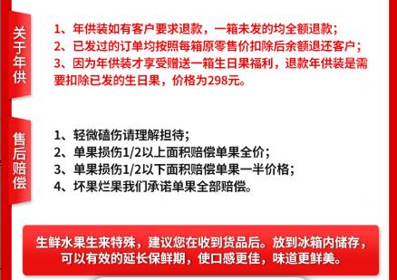 年供款【给远方的父母或者在外上学孩子的礼物】正宗洛川苹果全年月供40枚70mm小果  全年12箱附赠品 商品图6