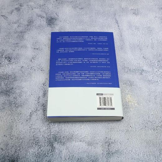 荧光海 商品图2