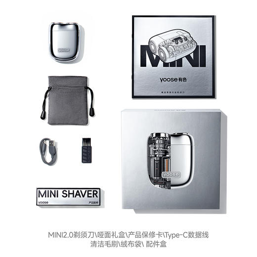 yoose有色剃须刀电动便携刮胡刀送男友礼物胡须刀 商品图3