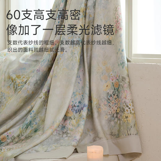 臻品兰精天丝四件套(柔梦) 商品图5