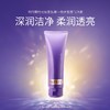 010101600000241 欧珀莱AUPRES 时光锁净透洁面膏125g 2支装 深层清洁温和净澈洗面奶 商品缩略图1