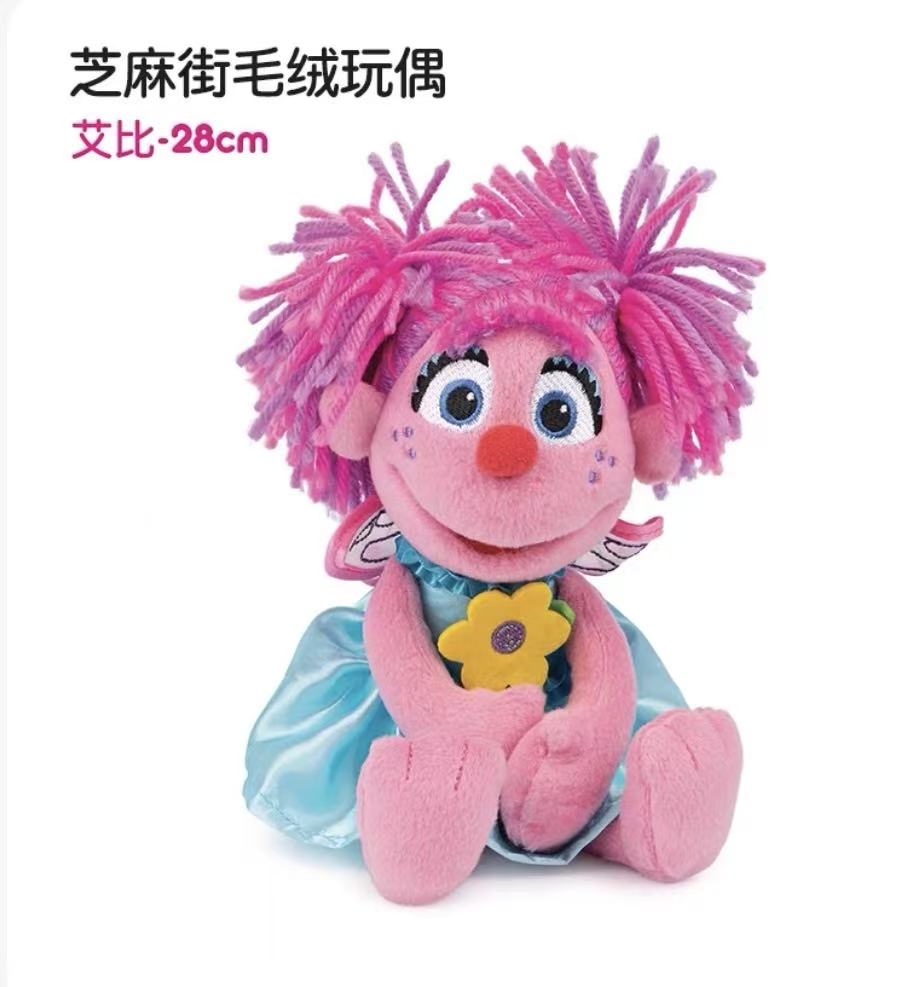 【GUND】小布系列芝麻街系列牙签腿安抚毛绒玩具可爱玩偶公仔新生儿礼物【清仓不退不换】