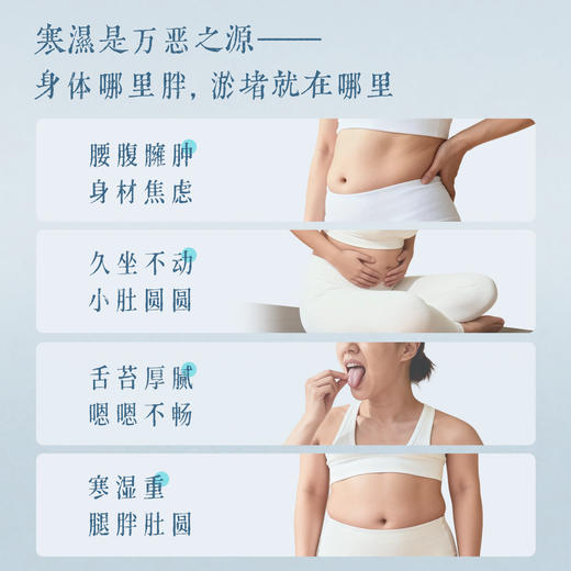 【无患子】后辰黑姜清雅苗浴--把苗寨百年"除濕方"搬进你家浴室，泡走濕气，泡出身材，泡出好心情！ 商品图2