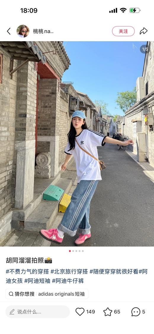 掌柜自留，李现同款！ ad系列男女情侣款 宽松复古牛仔长裤。 商品图1