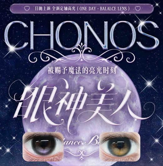 定轴高光日抛新品 一盒十片装 商品图0